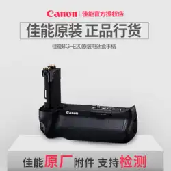 Canon 純正 BG-E20 ハンドル EOS 5D Mark IV 5D4 一眼レフカメラ 縦撮り バッテリーボックス LP-E6N 電池寿命 防振 電池収納部 5D 4 純正 E20 ハンドル 純正ライセンス取得済み