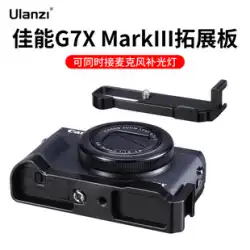 UURig R016 は、Canon G7X MarkIII マイクロ シングル デジタル カメラ アクセサリー ハンドル L タイプ クイック リリース プレート g7x3 写真撮影用ホット シュー外部マイク拡張ボード ブラケットに適しています。