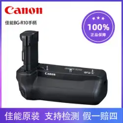 Canon/Canon 純正 EOS R5 R6 ハンドルとバッテリーボックス BG-R10 マイクロシングルカメラ R5 ハンドル LP-E6NH バッテリーボックス E6N バッテリーボックス 純正付属品 タテ撮りハンドル BGR10