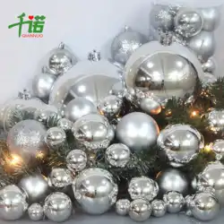 Qiannuo クリスマス ボール装飾クリスマス ツリー ペンダント春祭り正月結婚式アレンジ銀明るいボール大ボール飾り