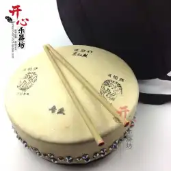 プロ 420 型京盤ドラム/板ドラム ドラマ ドラム 京劇板ドラム ドラム バッグ付き Fengming プロの Jingban ドラム