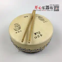 新送料無料上海本 Fengming ブランドプロ 420 北京ドラムと京劇ドラムドラマドラム楽器