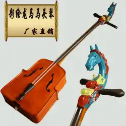 音楽魂双馬頭塗装虎皮柄バイオリン型馬頭秦楽器成人工場直販内蒙古