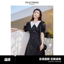 Peacebird 黒フレンチドレス 2022 夏新弓ノットウエストコントラストカラーラペル気質リトルブラックドレス