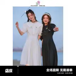 【MING MA協力シリーズ】太平鳥薔薇女腰ドレス2022夏新作ロングスカート
