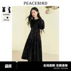 Peacebird Hyde Manor ドレス 2022 夏新フレンチレトロシックなロングフローラルスカート女性