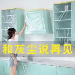 分解性ダストカバー ベッド装飾 家具保護 使い捨てプラスチックダストフィルム 家庭用ダストクロスカバー ほこりを防ぐ