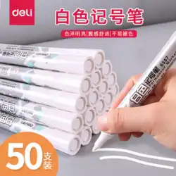 強力白マーカーペン 速乾 油性ペンは色褪せしにくい ガラス・プラスチック・セラミック・木・革・紙に適したビッグヘッドペン 大容量マーカーペン 50本入り フックラインペン 油性ペン S557