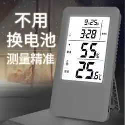 Kejian 電子温度計家庭用屋内ベビールーム高精度温湿度計室温計正確な温度計