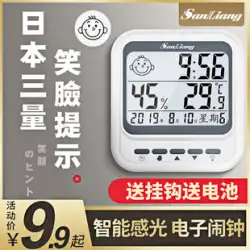 日本の三巻温度計家庭用精密温湿度計屋内高精度壁掛け室温ベビー体温計