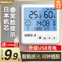 温度計屋内家庭用高精度電子壁掛けベビー室温冷蔵庫温度計乾燥温湿度計