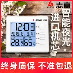 Chigo 温度計高精度室内温度と湿度家庭用ドライとウェット表示ベビールーム室温電子デジタル表示