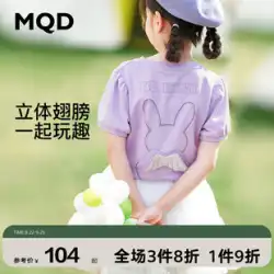 MQD2022 夏新作 子供服 女の子 夏 半袖 tシャツ 子供 羽の形 綿 外国風 上潮