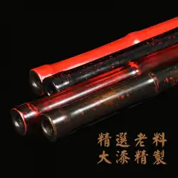 本物の Zhengyintang 大漆穴フルート楽器 Zhengyintang 国立楽器紫竹コレクション再生穴シャオ 8 6 穴フルート