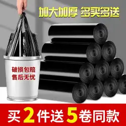上島 IKEA ゴミ袋 家庭用 厚手 ベスト ポータブル 大型 ビニール袋 分類 黒 キッチン オフィス