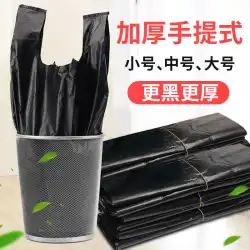 ゴミ袋家庭用厚手中型および大型黒のポータブルベストゴミ袋卸売使い捨てビニール袋キッチン