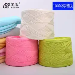 木綿糸 木綿糸 ベビー糸 コットンウール ベビーコットン 手編み 厚手ウール かぎ針編み 手編み ミルクコットン