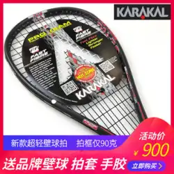 本物の KARAKAL スカッシュ ラケット フルカーボン 新品 超軽量 90g グラム 男女 プロ用 超軽量 スカッシュ ラケット SN90FF