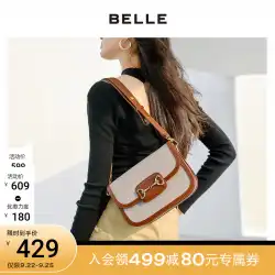 Belle 小さい スクエア バッグ 女性 2022 新しい ファッション 赤 脇の下 メッセンジャー レザー 織り デザイン サドル 5737TAX2