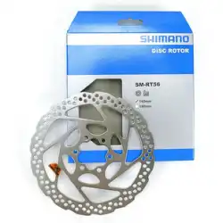 SHIMANO RT56/66 ディスクブレーキ ディスク シマノ MT200/ミドルロック マウンテンバイク RT86 ディスクブレーキ 6爪ディスク