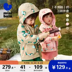 ミニ Barabara 男の子と女の子ジャケット赤ちゃん秋 2022 新しい赤ちゃん三防プラスベルベット防風トップ