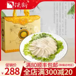 Qiangxin フィッシュケーキ Qiangneng 本物の温州名物 手作り ミノー魚 新年ギフト ギフトボックス 2000g