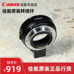 Canon マイクロシングル EF-EOS M バヨネット コンバーター アダプター リングアダプター M100 M50 M6用