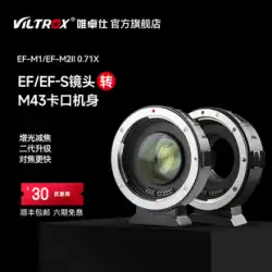 Vitros EF-M43 アダプター リング Canon から Panasonic gh4 gh5 gh6 bmpcc ブースター フォーカス リング オートフォーカスに適しています