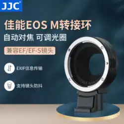 JJC は、Canon EF-EOSM アダプター リング EF レンズの小さなスピトゥーンからマイクロ シングル M50 M50II M5 M3 M6 M200 M6II カメラ efm ボディ オートフォーカス バヨネット アダプターに適しています。