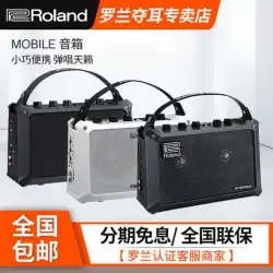 ローランド MOBILEBA 多機能楽器スピーカー エレキ/ギター/ベース/キーボード コンパクト ポータブルオーディオ