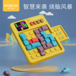 パイナップル ツリー スピード ブレイクアウト リミックス バージョン スーパー Huarong ロード スライディング パズル子供の教育的思考トレーニング おもちゃ