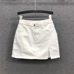 白バッグ ヒップ ショート スカート パンツ スカート女性の 2022 春と秋の新しい韓国語バージョン ファッション分割ハイ ウエスト薄いデニム スカート