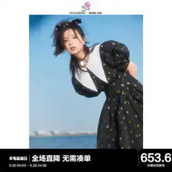 Peacebird MING MA 協力シリーズ モネ ガーデン ドレス レディース 2022 夏の新作 フレンチ フローラル ドレス