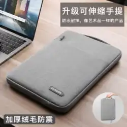 Lenovo Xiaoxin pro13 Xiaomi Huawei matebook14 Apple macbook air13.3 インチ ラップトップ 女性 iPad タブレット 保護スリーブ 10 男性 15.6 に適したノートブック ライナー バッグ