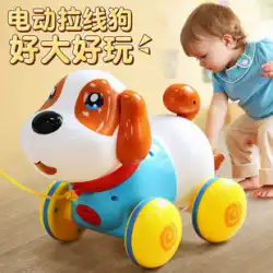 子供用おもちゃ 犬の散歩 子犬を呼ぶ 電動シミュレーション ひもひも 犬 1歳 2歳 メス 赤ちゃん パズル 早期教育 男の子