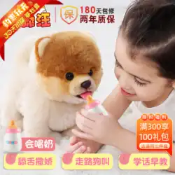 おもちゃの犬をなめたり舐めたりすると、知的な子供のパズルの男の子と女の子が甘い王天天のシミュレーションペットの犬と呼ばれます