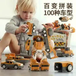 さまざまな磁気工学車両フィット トランスフォーマー ロボット子供スプライシング知育玩具少年ビルディング ブロック アセンブリ