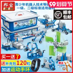 Bangbao メカニカル ギア プログラミング 6932 ロボット 小学生 男の子 電気 科学 教育 組み立て済み 電子ビルディング ブロック おもちゃ