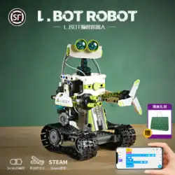 ダブル イーグル cada プログラミング ロボット ビルディング ブロック STEM 教育 8-10-12 歳の男の子組み立ておもちゃの誕生日プレゼント