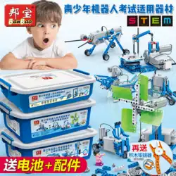 Bangbao 6932 メカニカル ギア ロボット 科学と教育 ビルディング ブロック 電気アセンブリ プログラミング おもちゃ 生徒 教育 男の子