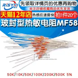 ガラス密封サーミスタ MF58 5K 15K 50K 100K 500K NTC 電磁調理器温度センサー
