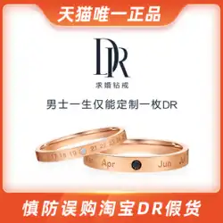 DR TOGETHER 瞬間 エターナル カップルリング メンズ レディース 結婚指輪 ダイヤモンド リング 公式旗艦店 正規品