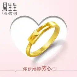 Chow Sang Sang 純金 ラブハート エンブレイス ゴールド リング 結婚式 ウェディング カップルリング 女性モデル 16800R