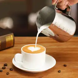 Mongdio コーヒー プル フラワー カップ 尖った口 プル フラワー シリンダー ステンレス スチール ミルク フォーム カップ ポット ミルク シリンダー コーヒー プル フラワー アーティファクト