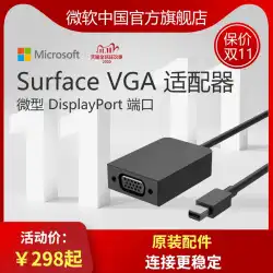 Microsoft/Microsoft Surface Mini DisplayPort - VGA アダプター