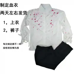ハイエンドのオリジナルデザインのLi Yuhe白製の血の服全国公演刑務所の服おばあちゃんLi red