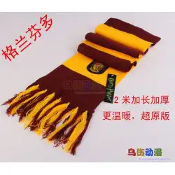 ハリー ポッター グリフィンドール カレッジのスカーフは、2 色のタッセル スポット スペシャルで長く、厚くなります。
