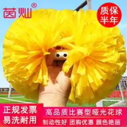 競争 Yincan チアリーディング フラワー ボール チアリーダー 手持ちの花 ダンス プロ カラー ボール 小学校 チアリーダー 手の花 手の花