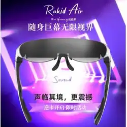 Rokid Air Ruoqihuan AR スマート グラス 折り畳み式 ホーム ゲーム ビューイング 軽量 ポータブル デバイス