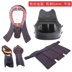 Yinsheng 剣道防具 4 ピース トレーニング カスタム フェンシング防具大人子供のヘルメット リスト ガード 6 mm
